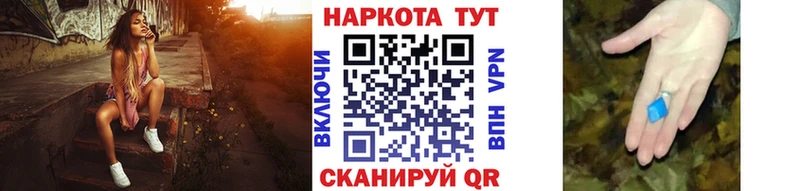 Наркота Балей Codein Кокаин Амфетамин Меф мяу мяу ГАШ Марихуана