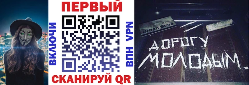 АМФ Розовый продажа наркотиков Балей