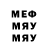 Первитин пудра The_Masters TV