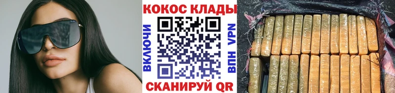 Кокаин Columbia купить Балей