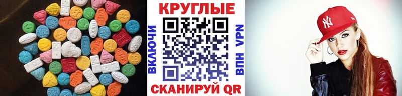 даркнет сайт  Балей  ЭКСТАЗИ 300 mg 