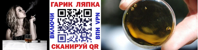 ГАШИШ Cannabis  мега как зайти  Балей 