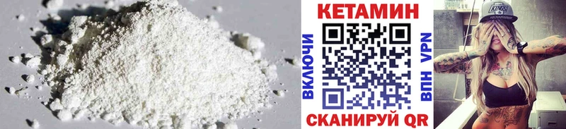 КЕТАМИН ketamine  mega tor  Балей  магазин продажи  