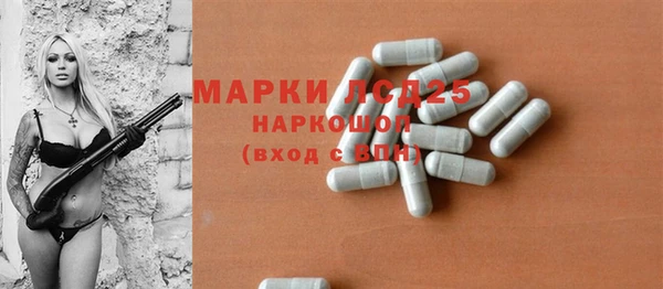 марки lsd Аркадак