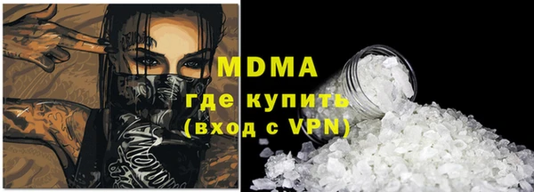 марки lsd Аркадак
