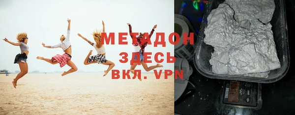 кокаин Балахна