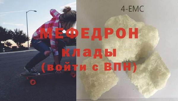первитин Балабаново