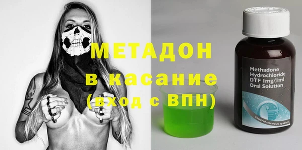MESCALINE Армянск