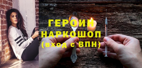кокаин Балахна