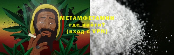 первитин Балабаново
