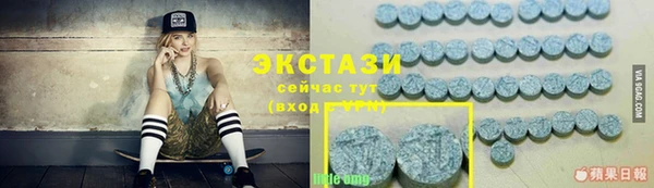 кокаин Балахна