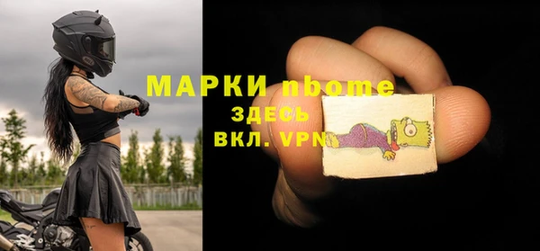 марки lsd Аркадак