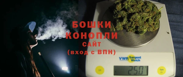 МДМА Арсеньев
