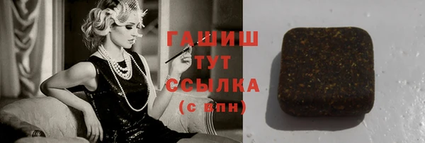 МДМА Арсеньев