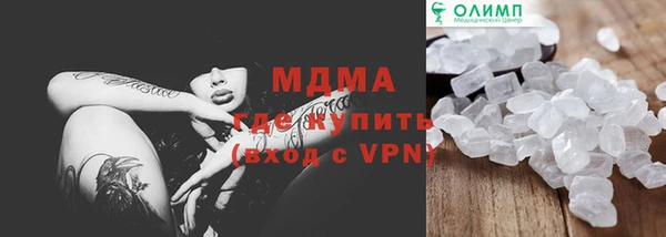 кокаин Балахна