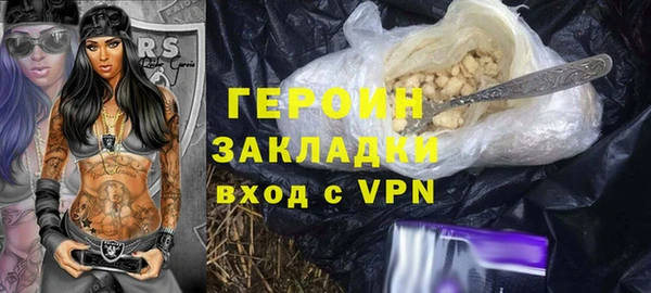 марки lsd Аркадак