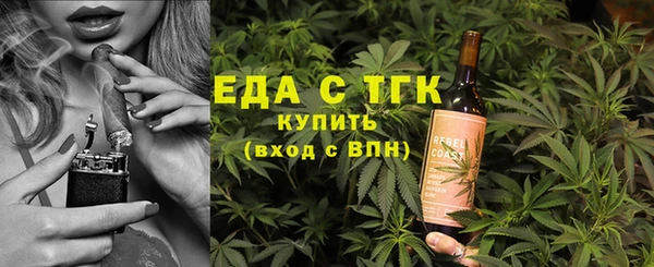 МДМА Арсеньев