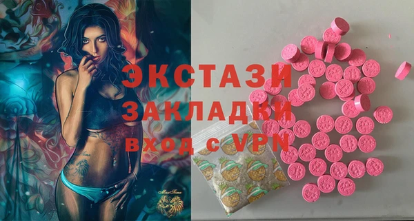 МДМА Арсеньев