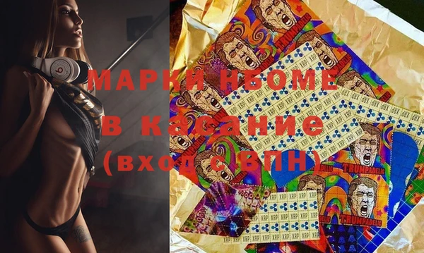 МДМА Арсеньев