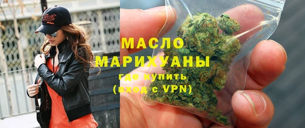 MESCALINE Армянск