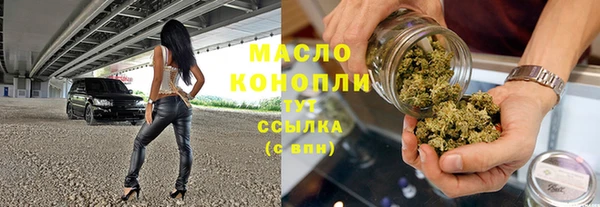 МДМА Арсеньев
