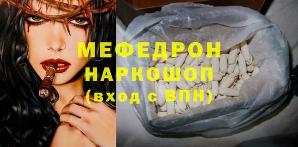 первитин Балабаново