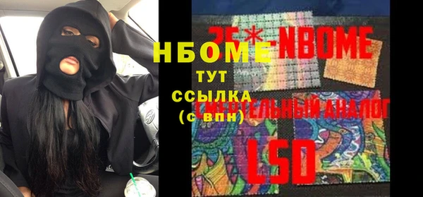 марки lsd Аркадак