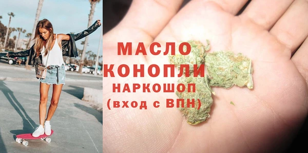 кокаин Балахна