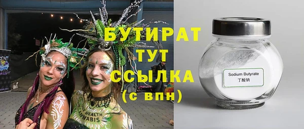 MESCALINE Армянск
