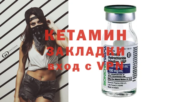 первитин Балабаново