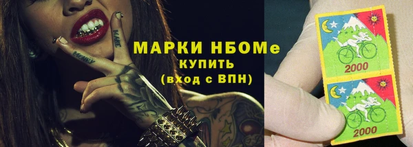 первитин Балабаново