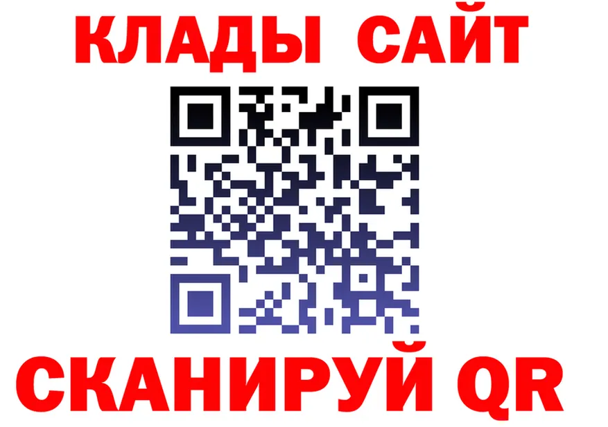 Alfa_PVP СК tor сайты даркнета кракен Балей