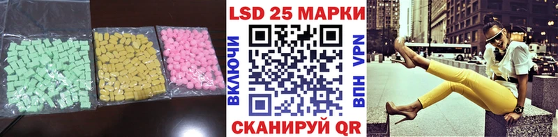 купить наркоту  Балей  LSD-25 экстази кислота 