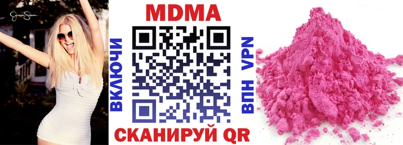 МДМА VHQ нарко площадка как зайти Балей где продают
