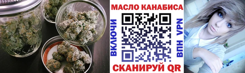 Дистиллят ТГК гашишное масло  купить закладку  OMG ссылка  Балей 
